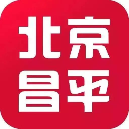 富灯网配资 北京市2025年度公务员补录，明起报名——
