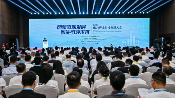 凯狮优配 电力科技创新面临新挑战，业内给出这些建议
