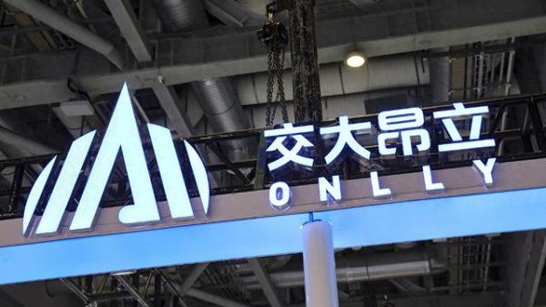 忆融速配 交大昂立涉嫌信息披露违法违规被证监会立案，此前指控前高管职务侵占未被立案