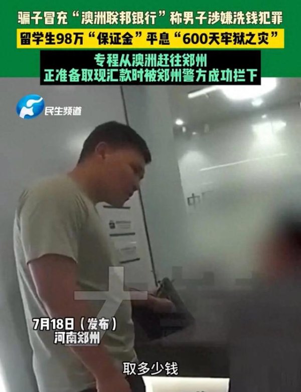 创惠优配 27岁小伙取98万装修房子，银行反手报了警