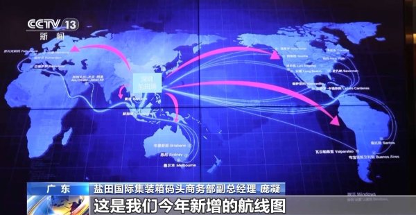 股盈汇 我国外贸逆势实现“三个首次” 背后有哪些因素在支撑？