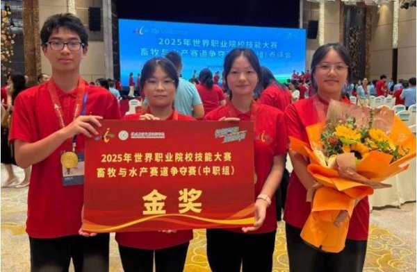 安联 新洲问津职校代表队＂饵料胶囊＂世界大赛夺金