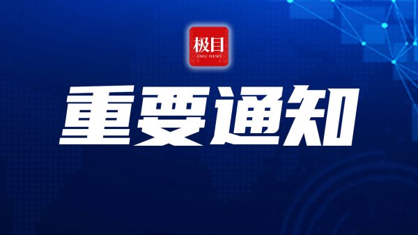 优配痢略 海南离岛免税“升级”政策今起实施